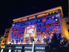 -和平菓局(王府井店)