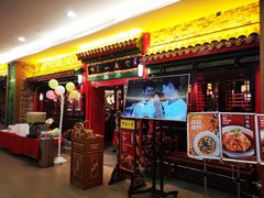 门面-缪氏川菜(深圳北站缤果空间店)