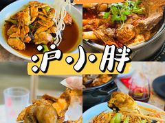 -沪小胖小龙虾(淮海中路旗舰店)