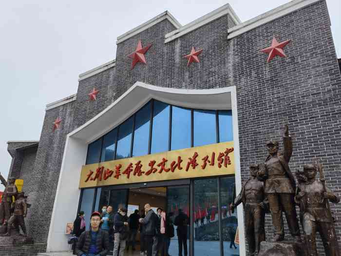 大别山革命历史纪念馆-"《背包老客之六安游记(1)》 .