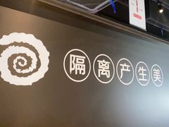 -很久以前羊肉串(京汉店)