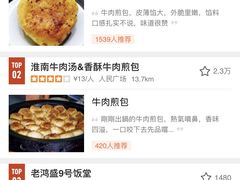 -洪长兴(云南南路店)