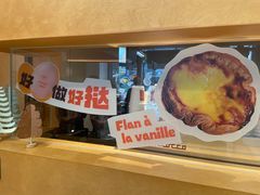 -LANLIZI BAKERY(COSMO店)