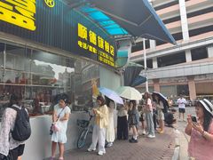 -鹅簋(顺德总店)