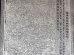 -楚望台遗址公园