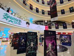 -长沙悦方ID MALL