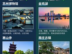 -苏州博物馆