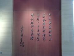 -聂荣臻元帅陈列馆