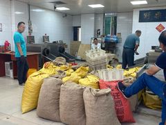 -阿男野栗王(金门路店)