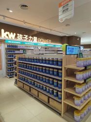 -孩子王(建邺金鹰世界店)