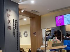 -霸王茶姬(正佳广场店)