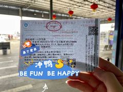 -海安新港(公交站)