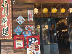 -小川洋风料理(江汉路店)