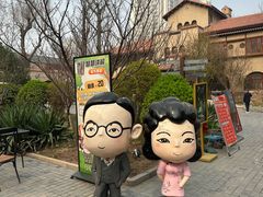 -静园(和平区)