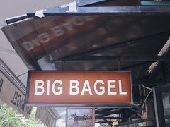 -BIG BAGEL(永康路店)