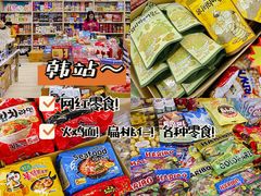 -紫荆城食品交易中心(华强北店)