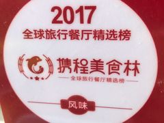-翕庐小苑