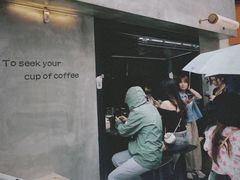 -SeekSeeking咖啡专门店(堰塘街店)