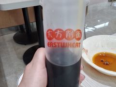 -东方削面(操场城街店)