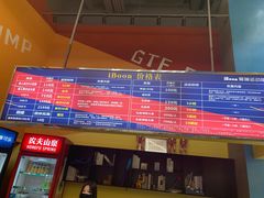 -爱蹦iBOON蹦床运动馆(江汉店)