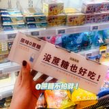 不到百元，也能拥有好物？