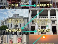 -汕头市小公园