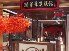 -秦淮礼物(贡院街店)