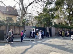 -安福路