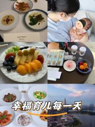 -圣贝拉母婴护理中心(深圳莱佛士店)