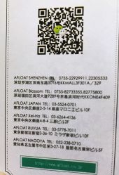 -IN STYLE•造型
