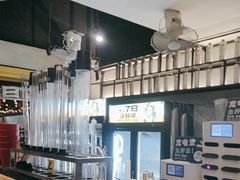 -木屋烧烤(白石洲店)