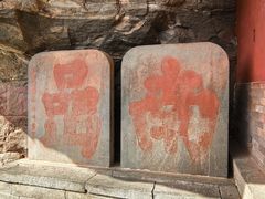 -武当山风景区