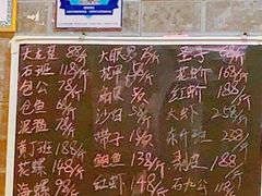 -金辉海鲜餐厅