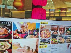 -龍聚祥烧麦馆(万达店)