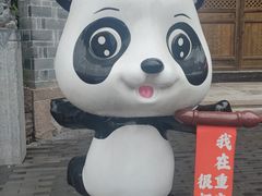-磁器口古镇
