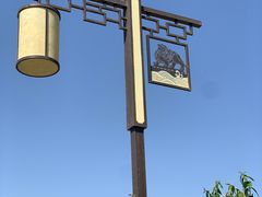 -张家湾公园