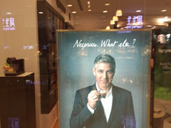 -Nespresso(港汇广场店)