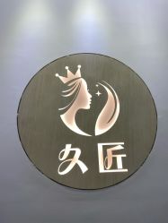 -久匠半永久纹眉