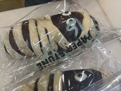 -PAPER STONE BAKERY(天汇广场店)