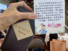 -金河半岛园林酒家(金融城店)