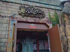 -芜湖方特东方神画
