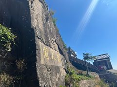 -九华山风景区