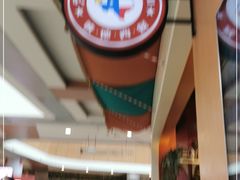 大堂-彼德西餐厅(凯德广场新南店)