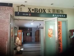 -Mr.Fox狐狸先生超级密室(南山店)