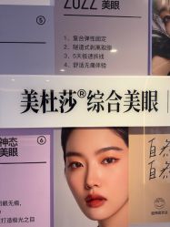 -长沙雅美医疗美容医院