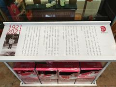-赵家馆(燕山大街店)