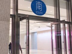 门面-新贝乐意大利餐厅(苏州中心店)