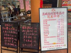-荔城生鲜盛宴(番禺旗舰店)
