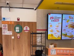 -麦当劳(玉桥中路店)