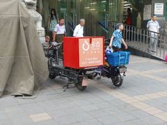 -奥士凯物美(新兴里店)